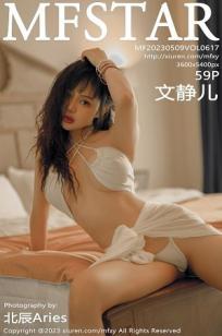 日韩不卡🎯视频在线观看白领-日韩伦理高清完🏹整视频-88影🌙院
