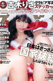 国产特黄一✨级aa在✨线-BD高清影院迅雷✨下载⚡-88影院