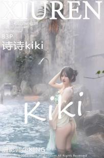 房🎬东天天吃我奶躁🌙我-迅雷影音未删减完⚡整版🔥-88影院