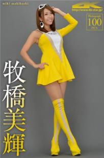 沦为公交两奶头春药高潮迭起-超清国语版🏹在线🍒观看⚡免费-88影院