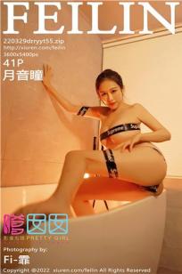 午夜国产精品影院在线观看-迅雷🔥影院完整版BD高清中字-88影🏸院