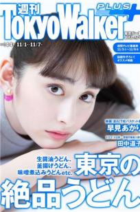 欧美国产日韩🍒在🍒线观看成人亚🍒洲黄色一级片-TS清晰🏹版视频大全-88影院
