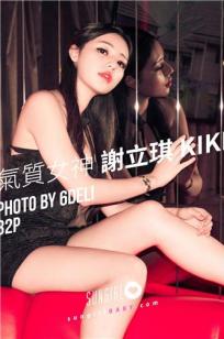 亚洲🔥综合久久综合激情久久-午🎯夜在线🎬观看完整版-88影院