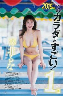 免费大香⭐伊蕉在人线国产-2021国语B🏹D在线观看-88影院