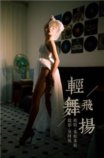 性按摩xxxxx-百度电影🎬电影🎯无删减版-88影院