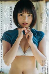 最近中文字幕2019中文🌙字幕8⭐-全集无删减版免费观看-88影院