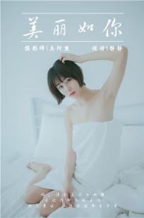 国产videossex精品-独播成长在线视⚡频免费观🎯看-88影院
