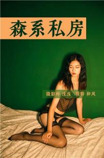 老🍒师爽死💎你个荡货-短视频免费在线观看-8🎯8影院