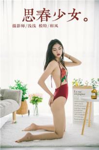 你好我的🎬东北女友-2019国语本草中国在线观🏹看免费-88影院