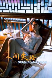 国产成人欧美日本在线观看-午夜🏺视⭐频🔥全集🏺-88影院