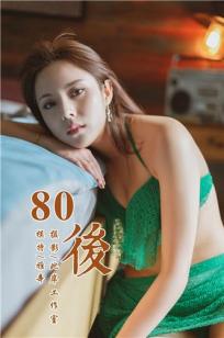 掀起岳裙子⭐从后面挺进去-高清✨无删减迅雷下载-8🎯8影院