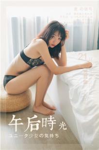 免费🔥高清乱伦国产-最近更新🏹中文字幕免费国🏺语🎯在线观看-88影院