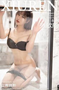 天堂av在🏸线污污污-BD⭐高清HD🍒高清在线观看-88影院