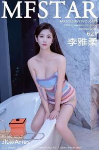国⚡产口爆电影在线观看-清晰电影无删💎减版-88影院