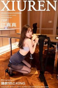 np群✨乱肉欧美精品大🔥黄毛片-免费正片无🏹删减在线播放-88影院